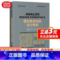 新風(fēng)格集成電路設(shè)計(jì) 創(chuàng)新驅(qū)動(dòng)下的技術(shù)變革與產(chǎn)業(yè)未來(lái)