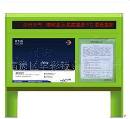 供應半封閉ATM智能防護罩 價格、廠家與產(chǎn)品圖片全解析