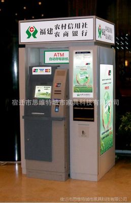 遼寧地區(qū)銀行智能防護艙 保障自助服務安全新標準