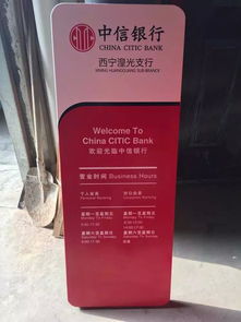 西安金融系統(tǒng)ATM防護罩與廣告裝飾標識 安全與品牌的雙重守護