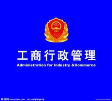 北京注冊公司全流程指南與財務咨詢服務詳解