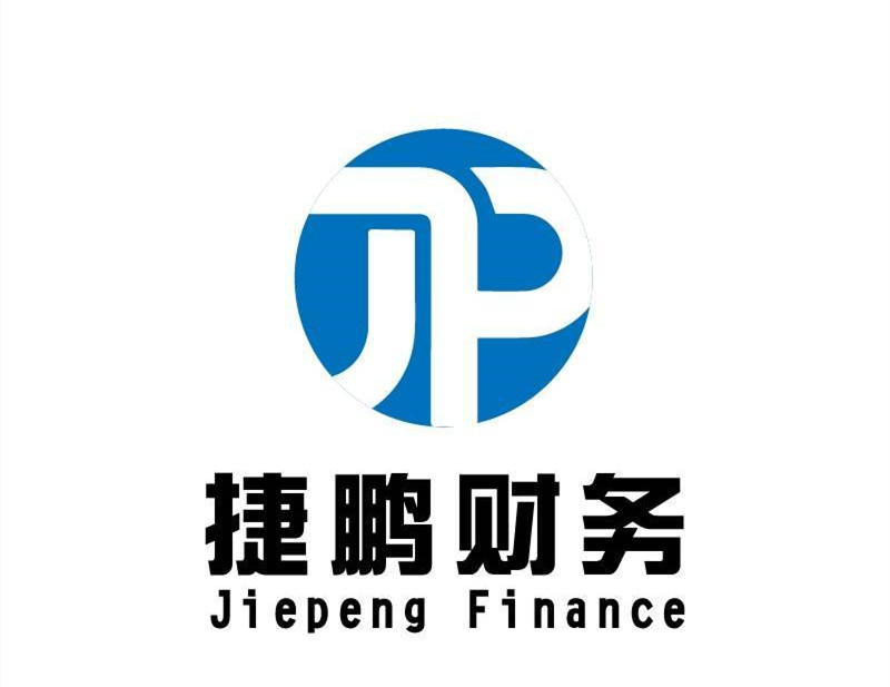 長沙稅務咨詢與財務咨詢全方位指南